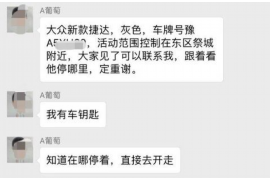 哈巴河要债公司