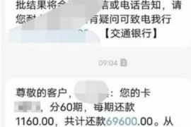 哈巴河专业要账公司